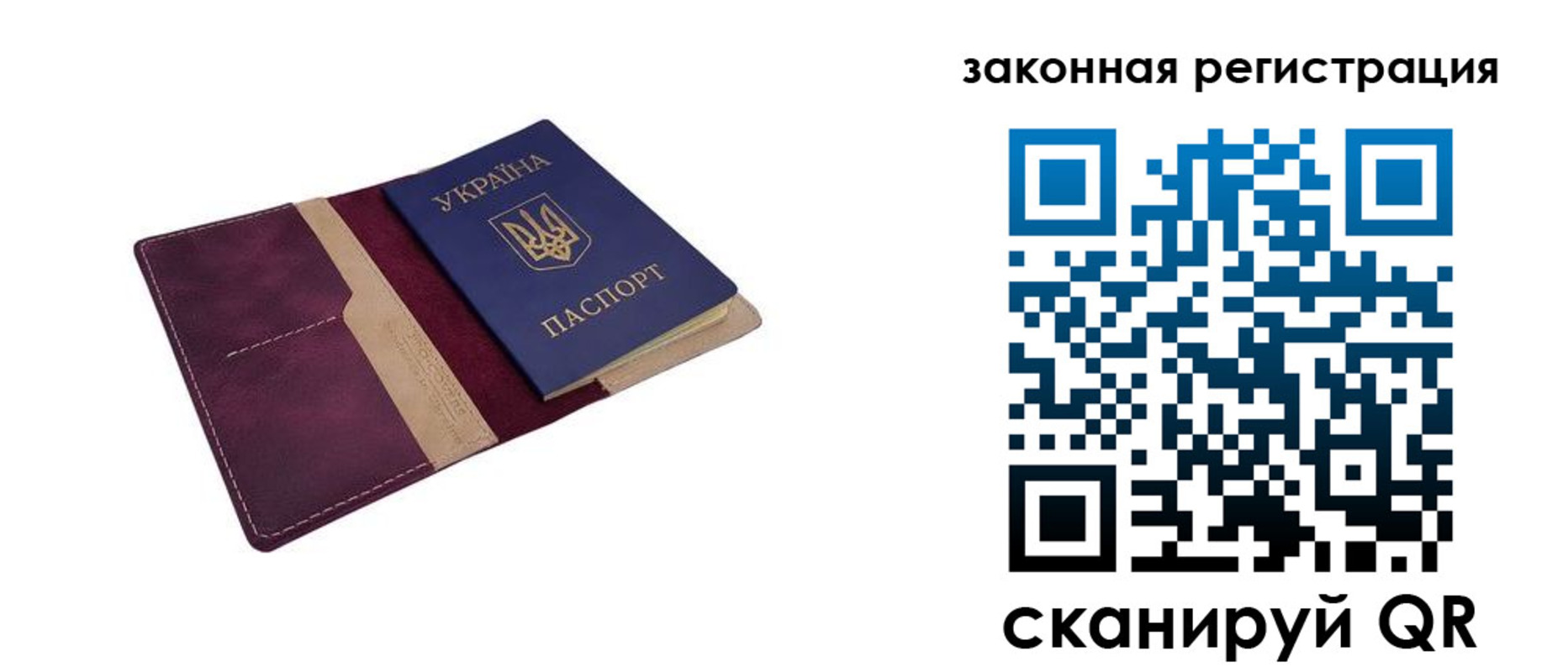 прописка для кредита в Нелидово