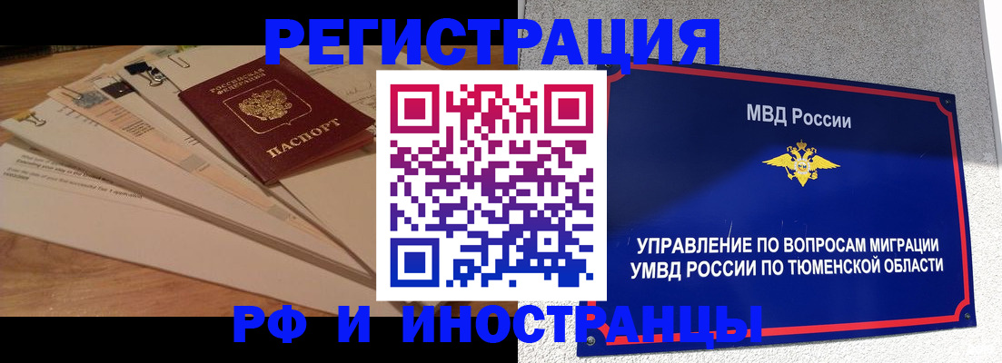 форма 3 в Нелидово